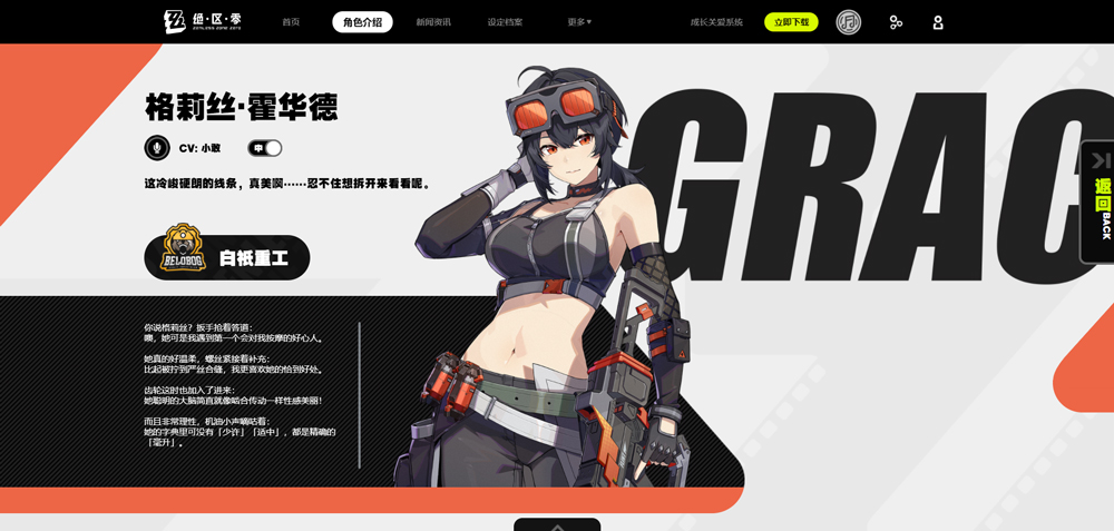 绝区零官方正版游戏角色一览3