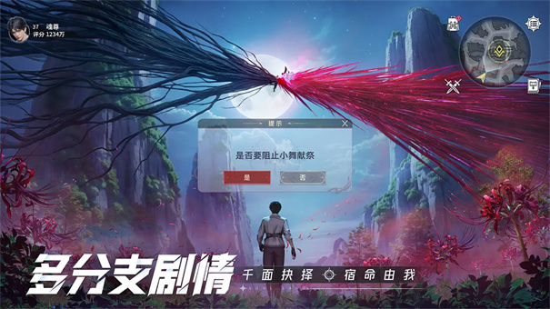 斗罗大陆猎魂世界官服