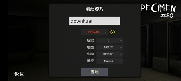 标本零恐怖生存怎么联机?5