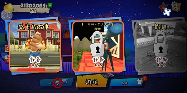 黑暗密语2中文版游戏玩法2