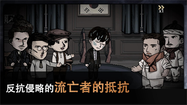 迈哲木佩奇卡截图5