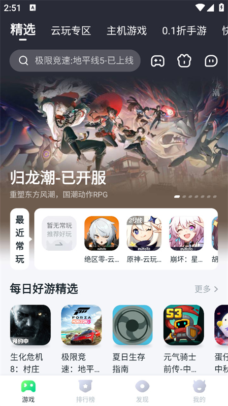 870游戏库