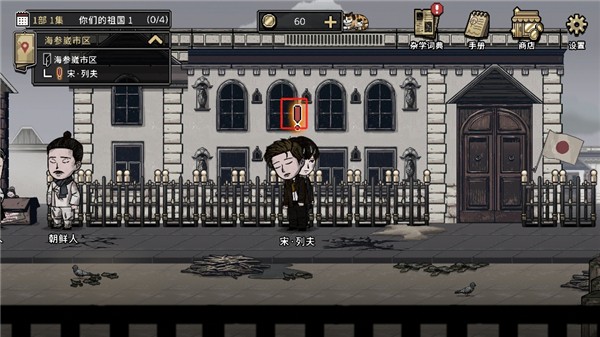 迈哲木佩奇卡游戏玩法7