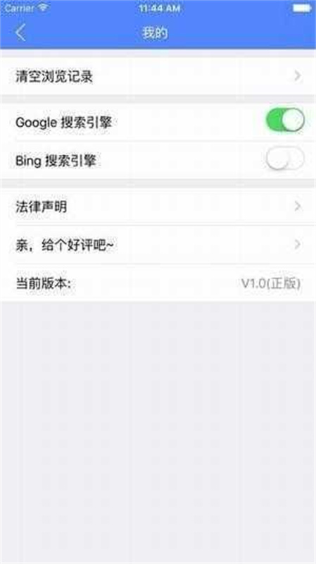 磁力吧手机版