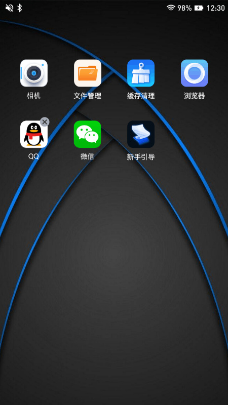 密盒虚拟机截图3