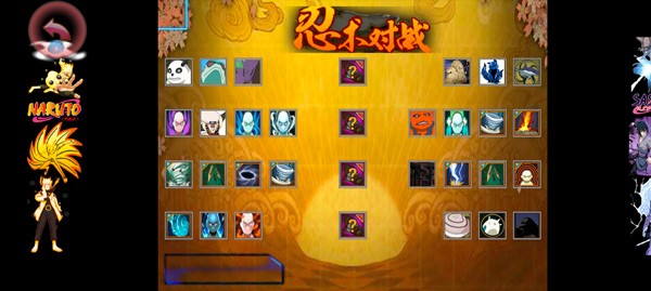 火影忍者单机版游戏玩法4