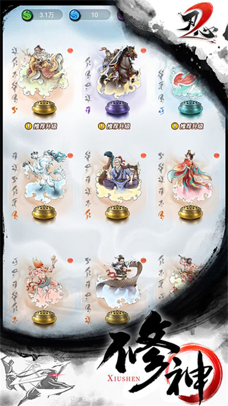 刃心2免费版截图1