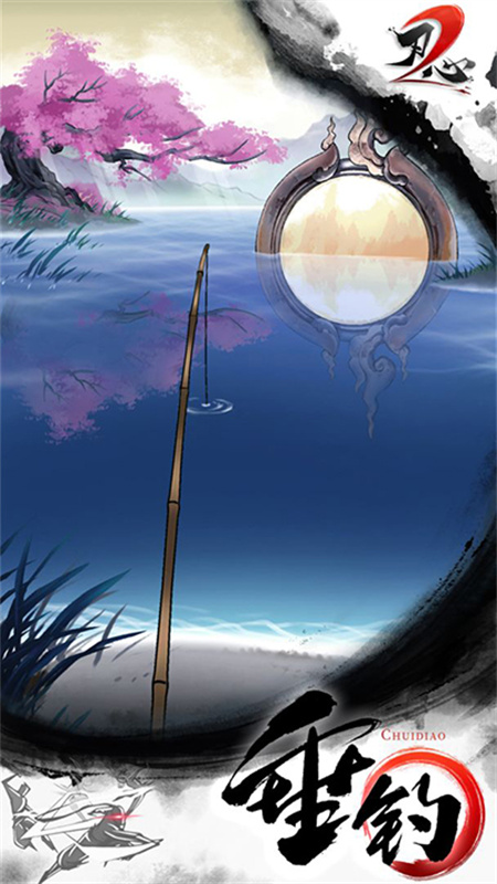 刃心2免费版截图2