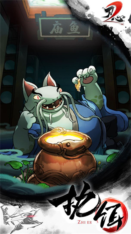 刃心2免费版截图4