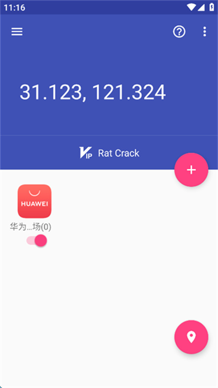 虫子伪装