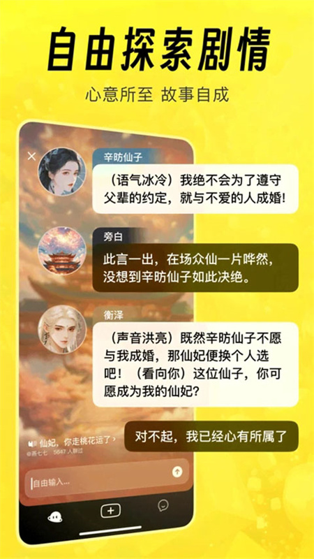 猫箱聊天