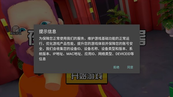 夜店保安模拟器官方正版游戏玩法1