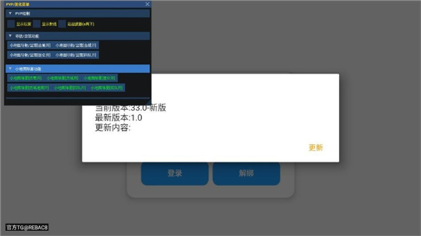 小熊猫截图1