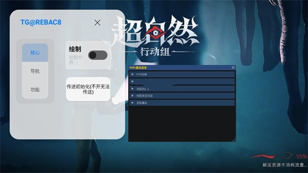 小熊猫截图4
