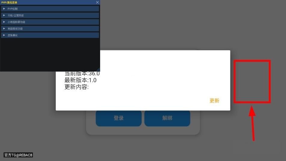 小熊猫app使用方式-3