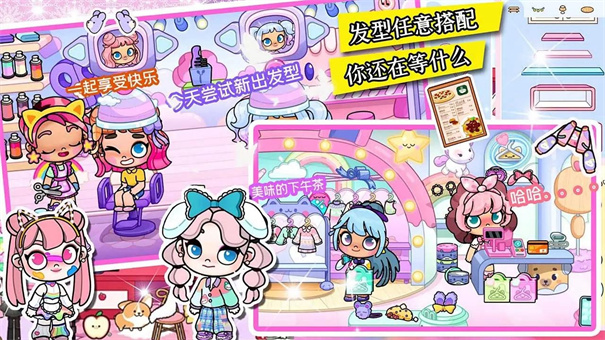 米加世界樱花小镇