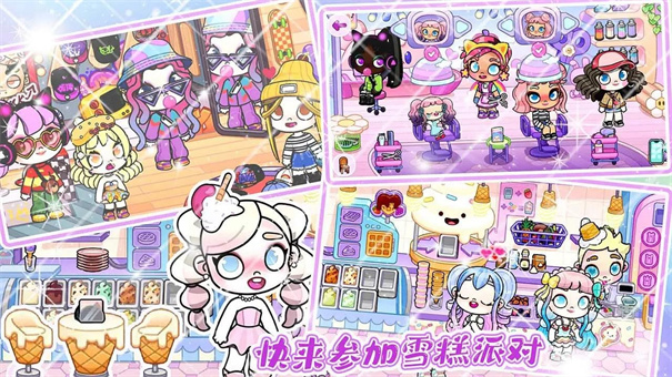 米加世界樱花小镇
