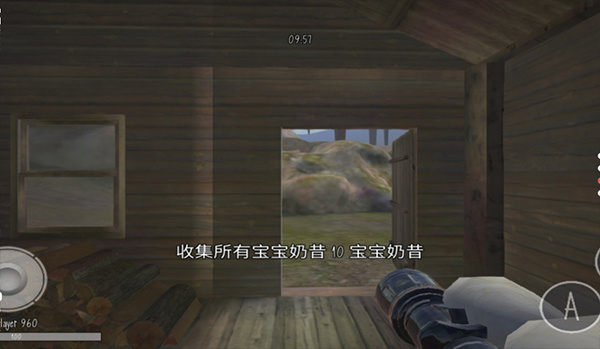 鬼天3社区版截图3