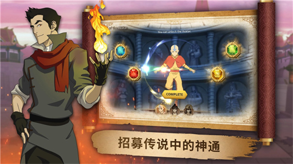 阿凡达领域冲突