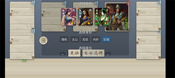 无名杀奶杀版