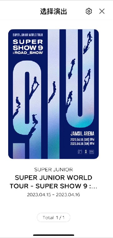 smtown软件使用方式-2