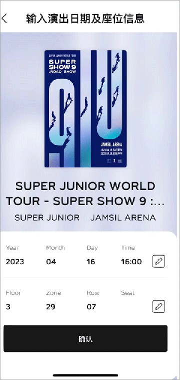 smtown软件使用方式-3