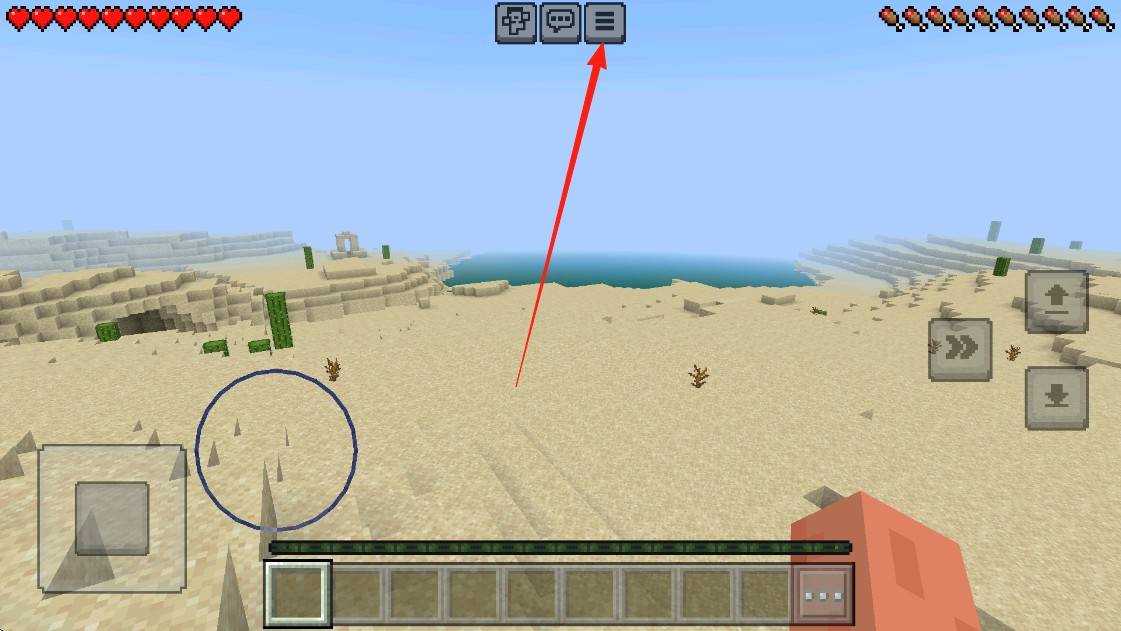 我的世界基岩版本游戏如何查看坐标1