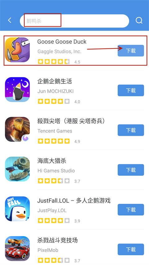 gamestoday官方正版app使用方式-3