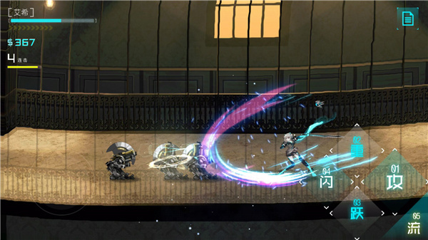 艾希单机版截图3