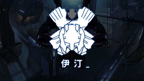 艾希单机版手游攻略4