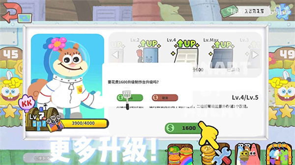 蟹堡王传奇西部版截图4