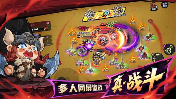 英勇之地正版截图3