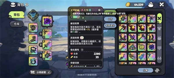 英勇之地正版手游优先培养的pve输出武器推荐1