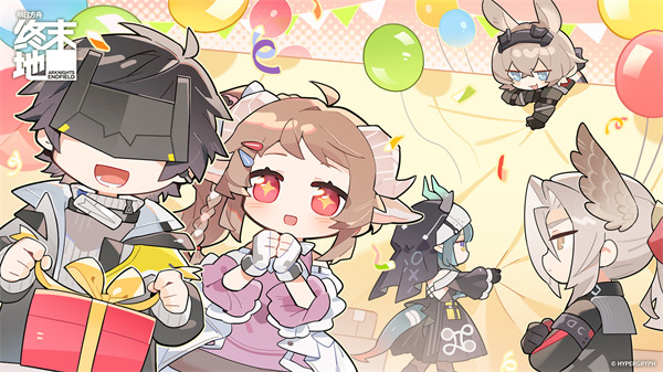 《明日方舟：终末地》惊喜正在派送中！先替你悄悄存好，我们明天见！