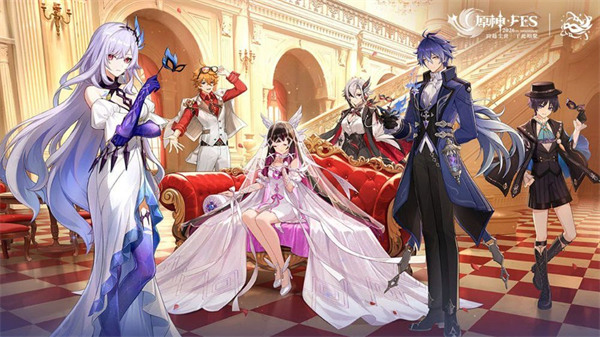 原神☆FES 2026 |「官方直播间直播时间表」公布