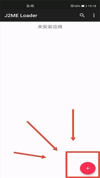 j2me模拟器怎么添加游戏文件1