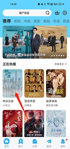 河马视频如何下载1