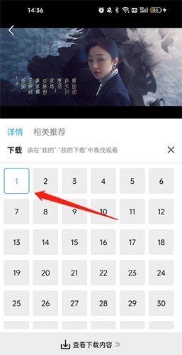 河马视频如何下载3