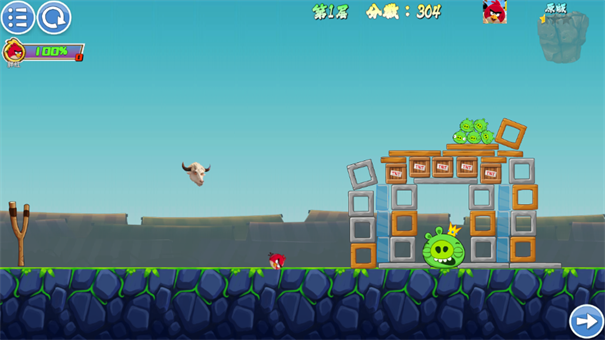 我的鸟制造截图5