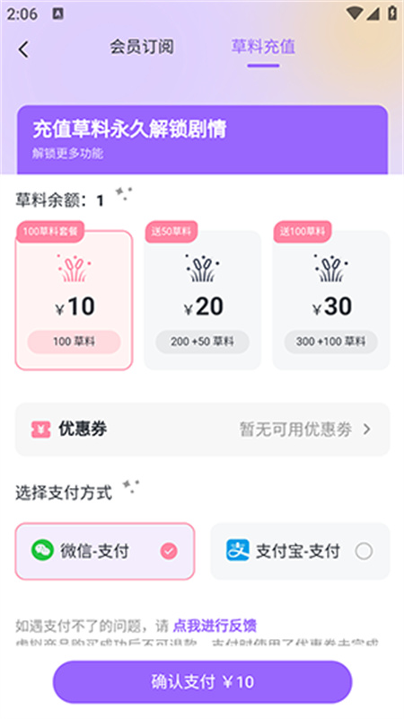达咩FM