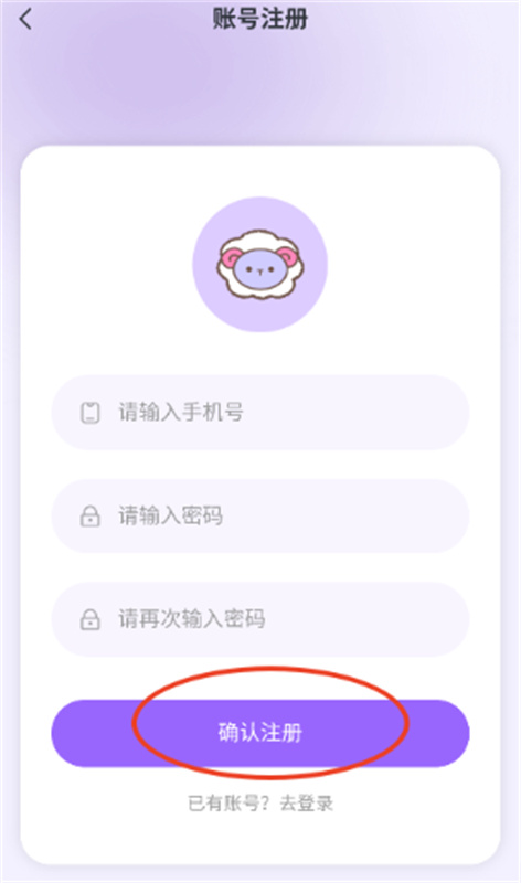 达咩FM