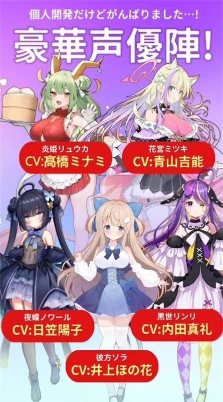 虚拟主播模拟器