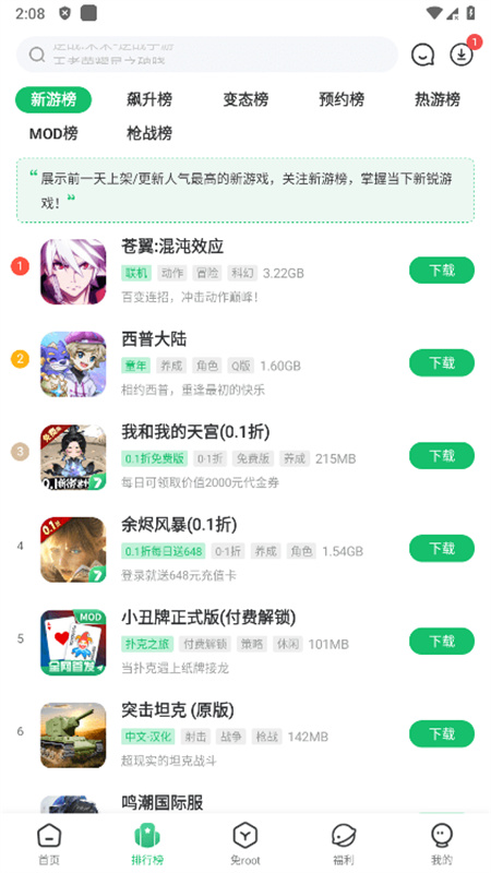 7723游戏