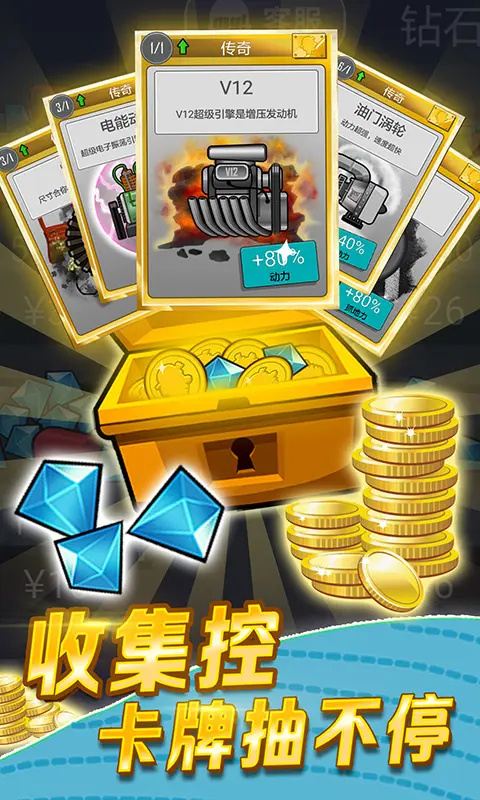 登山赛车旧版本