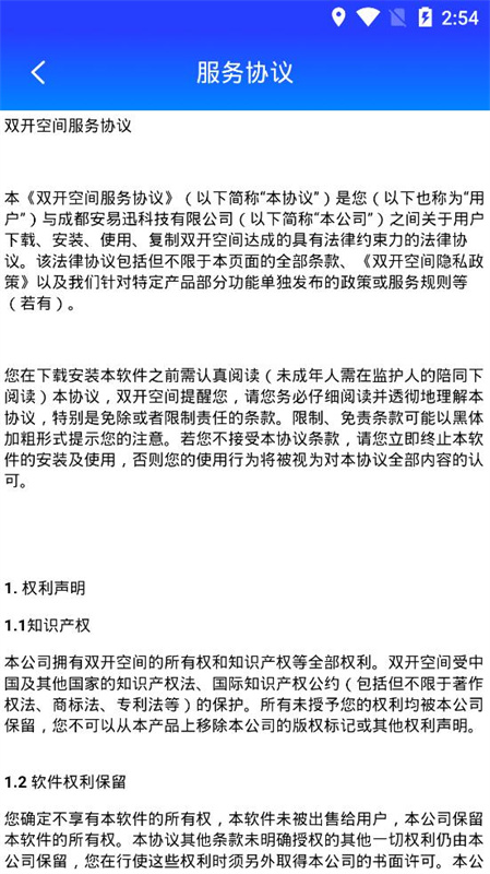 柯柯框架