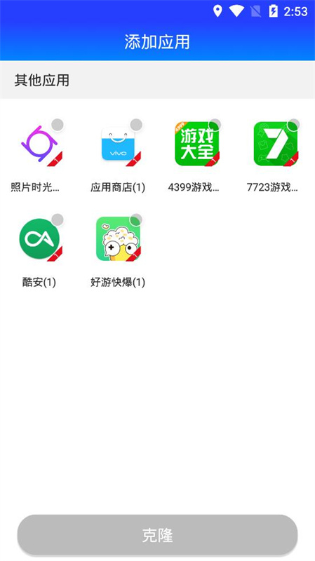 柯柯框架