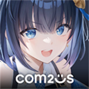 星链计划未来少女国际服