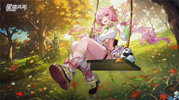 星痕共鸣国际服