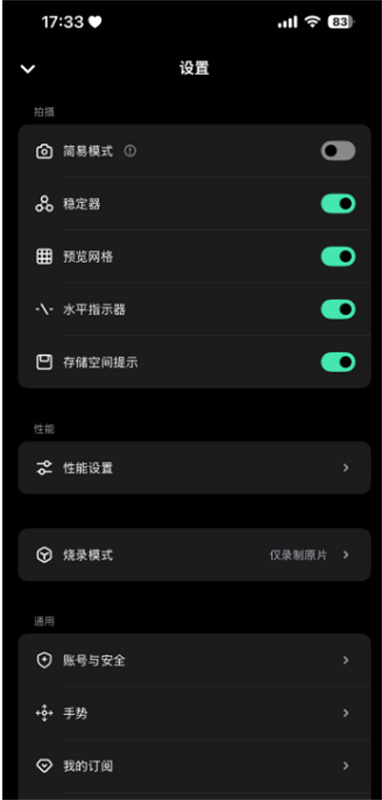 飓风相机