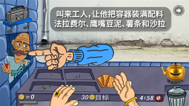 法拉费尔之王